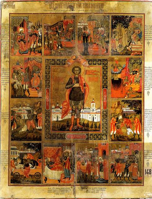 Святой Вонифатий с житием в 12 клеймах. 1814.  ГРМ